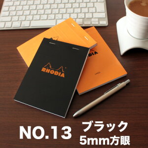 y[։ 3܂ŁzfBA RHODIA / ubNfBA No.13 A6TCY (ubNE5mm)(cf132009)y  fUC z