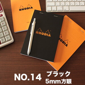 y[։ 2܂ŁzfBA RHODIA / ubNfBA No.14 (ubNE5mm)(cf142009)y  fUC z