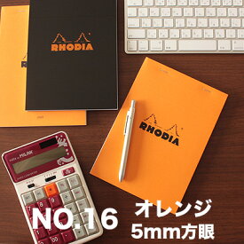 【メール便可 3冊まで】ロディア RHODIA / ブロックロディア No.16 A5サイズ (オレンジ・5mm方眼)(cf16200)【メモ メモ帳 メモパッド ノート デザイン おしゃれ】