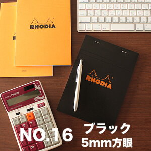y[։ 3܂ŁzfBA RHODIA / ubNfBA No.16 A5TCY (ubNE5mm)(cf162009)y  pbh m[g fUC z