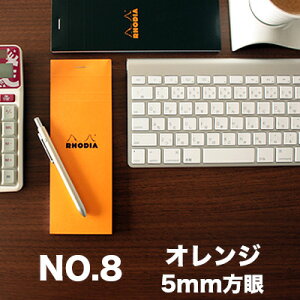 y[։ 4܂ŁzfBA RHODIA / ubNfBA No.8 (IWE5mm)(cf8200)y  pbh fUC z