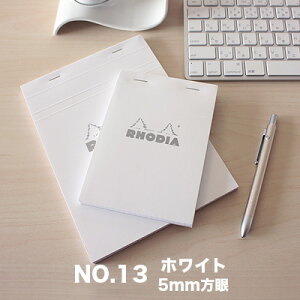 y[։ 3܂ŁzfBA RHODIA / ubNfBA zCg No.13 A6TCY (zCgE5mm)(cf13201)y  pbh fUC z