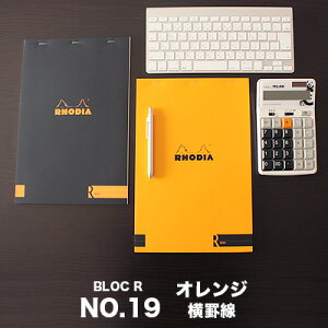 fBA RHODIA / ubN R No.19 A4+TCY (IWEr)(cf192011)y  pbh fUC z