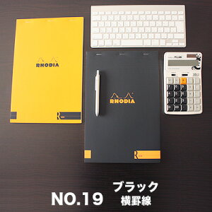 fBA RHODIA / ubN R No.19 A4+TCY (ubNEr)(cf192012)y  pbh fUC z