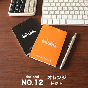 y[։ 6܂ŁzfBA RHODIA / hbgpbh No.12 (IWEhbg)(cf12558)y  pbh fUC z