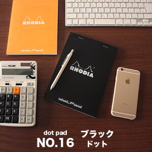 y[։ 3܂ŁzfBA RHODIA / hbgpbh No.16 A5TCY (ubNEhbg)(cf16559)y  pbh fUC z