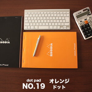 fBA RHODIA / hbgpbh No.19 A4+TCY (IWEhbg)(cf19558)y  pbh fUC z