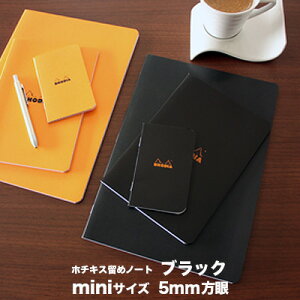 y[։ 10܂ŁzfBA RHODIA / z`LX߃m[g miniTCY (ubNE5mm)(cf119159)y m[g fUC z