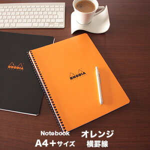 楽天市場 ノート メモ リングノート サイズ 文房具屋フジオカ文具e Stationery