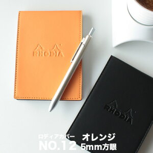 y[։ 2܂ŁzfBA RHODIA / fBAJo[ Gs No.12 (IWE5mm)(cf118128)y fUC z