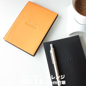 y[։ 2܂ŁzfBA RHODIA / fBAJo[ Gs No.13 A6TCY (IWE5mm)(cf118138)y fUC z