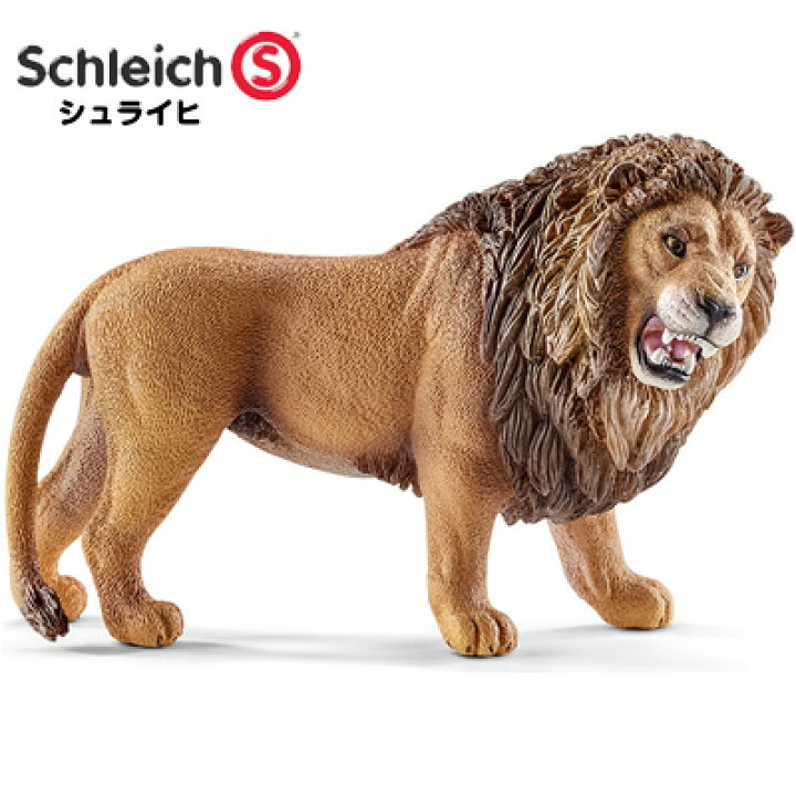 楽天市場 シュライヒ 動物フィギュア ライオン 吠える Schleich 動物 フィギュア デザイン おしゃれ おもちゃ プレゼント インテリア ギフト 文房具屋フジオカ文具e Stationery 楽天市場 シュライヒ 動物フィギュア ライオン 吠える Schleich 動物 フィギュア デザイン おしゃれ おもちゃ プレゼント インテリア ギフト 文房具屋フジオカ文具e Stationery