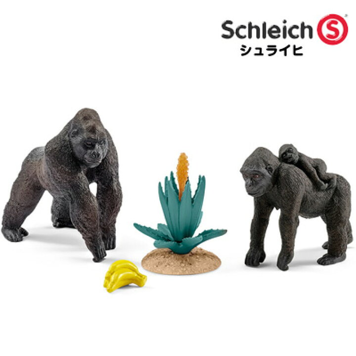 楽天市場】シュライヒ 動物フィギュア セット ゴリラの家族 42276 