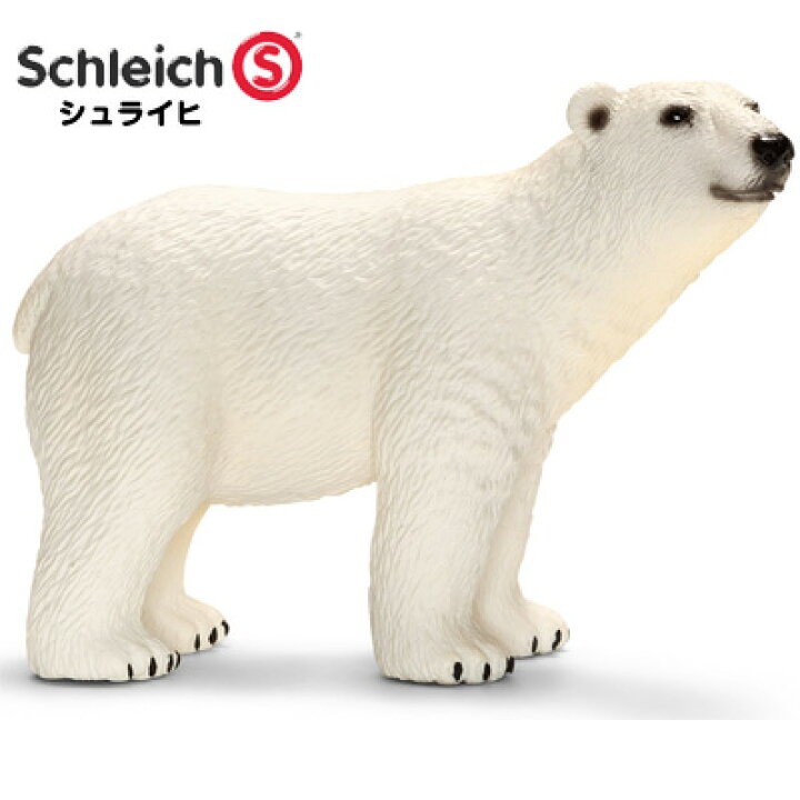 楽天市場 シュライヒ 動物フィギュア シロクマ Schleich 動物 フィギュア デザイン おしゃれ おもちゃ プレゼント インテリア ギフト 文房具屋フジオカ文具e Stationery