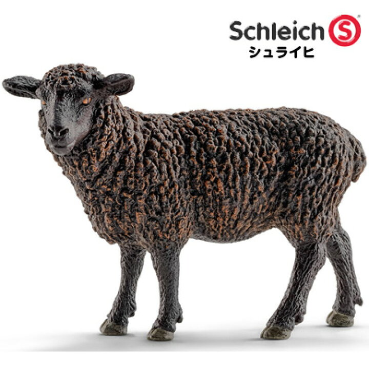 楽天市場 シュライヒ 動物フィギュア 黒ヒツジ Schleich 動物 フィギュア デザイン おしゃれ おもちゃ プレゼント インテリア ギフト 文房具屋フジオカ文具e Stationery