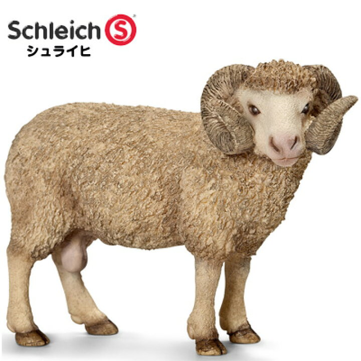 楽天市場 シュライヒ 動物フィギュア ヒツジ オス Schleich 動物 フィギュア デザイン おしゃれ おもちゃ プレゼント インテリア ギフト 文房具屋フジオカ文具e Stationery
