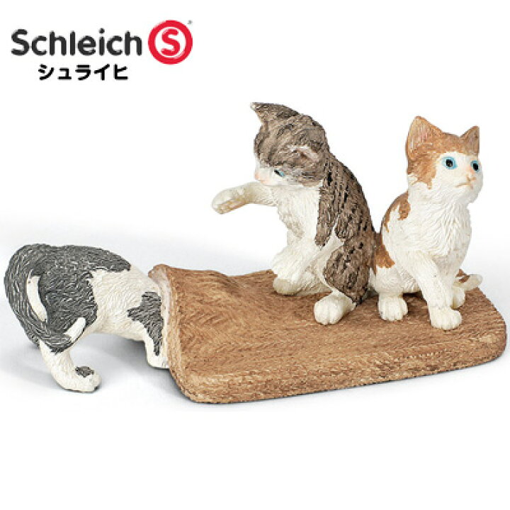 楽天市場 シュライヒ 動物フィギュア ネコ 仔 Schleich 動物 フィギュア デザイン おしゃれ おもちゃ プレゼント インテリア ギフト 文房具屋フジオカ文具e Stationery