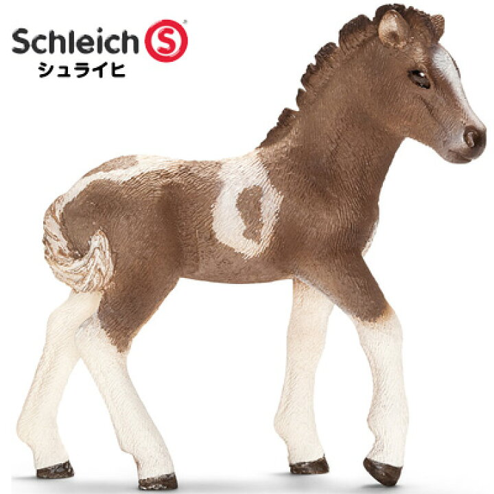 楽天市場 シュライヒ 動物フィギュア アイスランドポニー 仔 Schleich 動物 フィギュア デザイン おしゃれ おもちゃ プレゼント インテリア ギフト 文房具屋フジオカ文具e Stationery