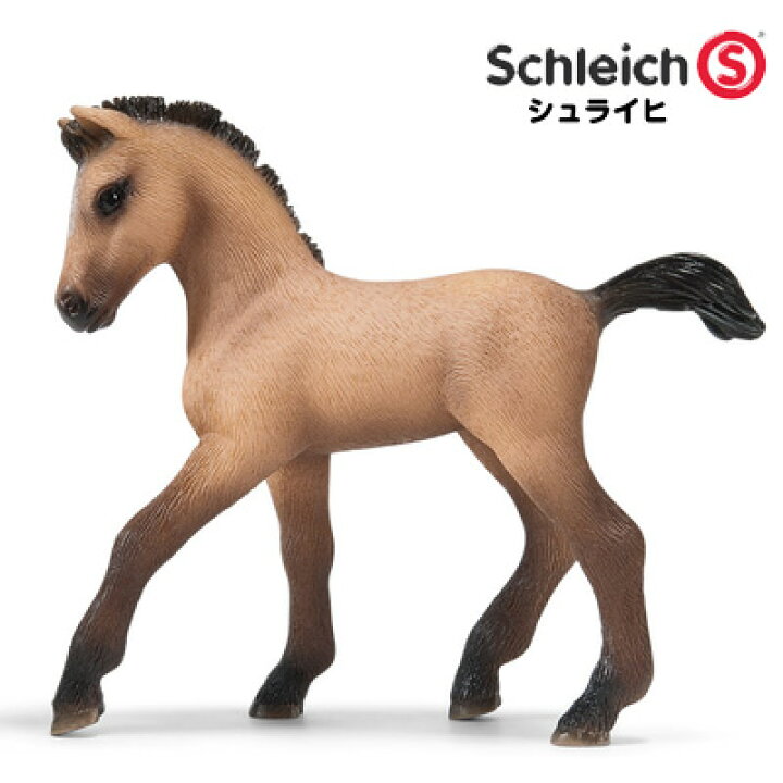 楽天市場 シュライヒ 動物フィギュア アンダルシア馬 仔 Schleich 動物 フィギュア デザイン おしゃれ おもちゃ プレゼント インテリア ギフト 文房具屋フジオカ文具e Stationery