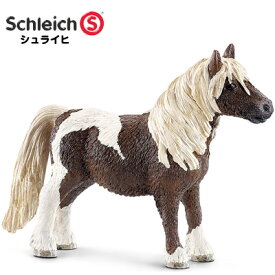 シュライヒ 動物フィギュア シェットランドポニー オス 13751【Schleich 動物 フィギュア デザイン おしゃれ おもちゃ プレゼント インテリア ギフト】