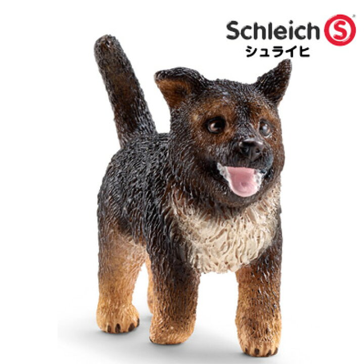 楽天市場 シュライヒ 動物フィギュア ジャーマンシェパード 仔 162 Schleich 動物 フィギュア 犬 イヌ デザイン おしゃれ おもちゃ プレゼント インテリア ギフト 文房具屋フジオカ文具e Stationery