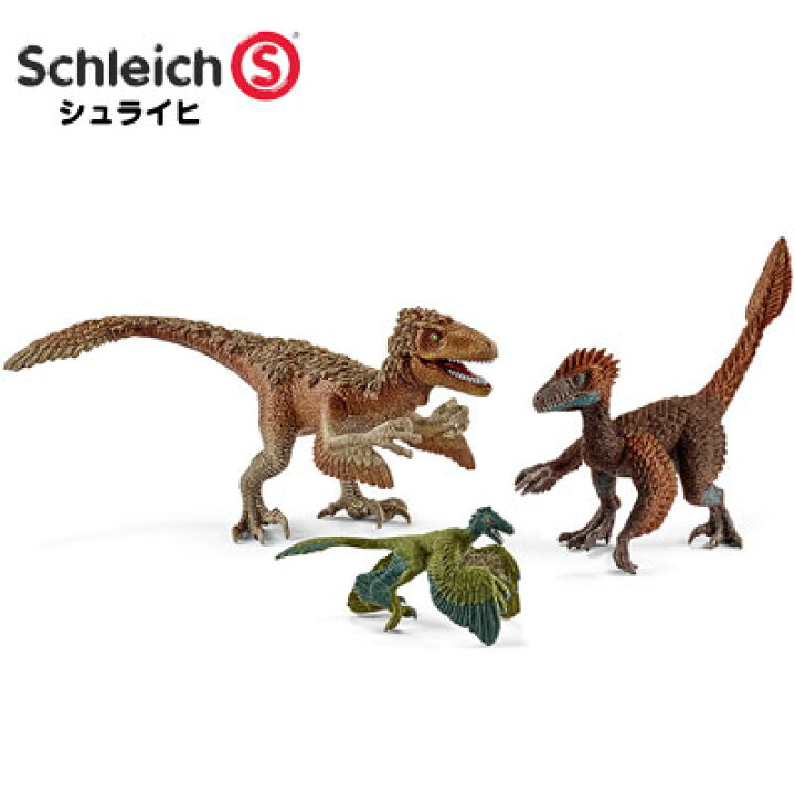 楽天市場】シュライヒ 恐竜 羽毛恐竜セット 42347【Schleich 恐竜 