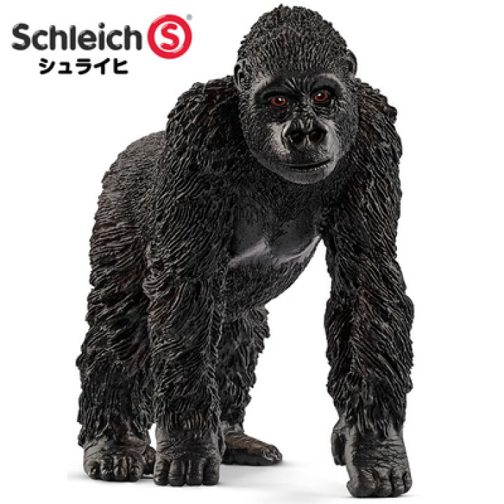 楽天市場】シュライヒ 動物フィギュア ゴリラ(メス) 14771【Schleich 
