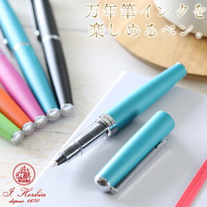 Go J.HERBIN / J[gbWCNp{[y uXiu[jihb21613jy[[{[  {[y fUC  tX AMLz