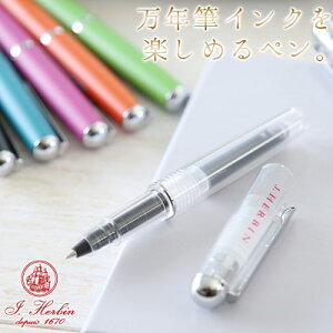 万年筆 インク おしゃれ ボールペンの人気商品 通販 価格比較 価格 Com