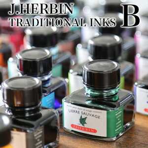 Go J.HERBIN CN / gfBViCN B 30ml KX{gyNM KXy CN fUC  z