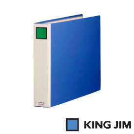 キングジム キングファイル スーパードッチ（脱・着）イージー A3 ヨコ型 とじ厚50mm （3405EA 青）（A-00081）【KING JIM File パイプ式 チューブファイル ファイル】
