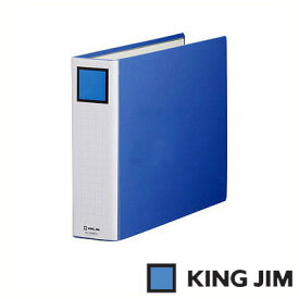 キングジム キングファイル スーパードッチ（脱・着）イージー B4 ヨコ型 とじ厚60mm （2496EA 青）（A-00092）【KING JIM File パイプ式 チューブファイル ファイル】