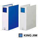 キングジム キングファイル スーパードッチ（脱・着）イージー A4 タテ型 とじ厚80mm （2478GXA）【KING JIM File パイプ式 チューブファイル ファイル】