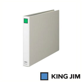 キングジム キングファイル G（ヨコ型）A3 ヨコ型 とじ厚30mm（1003EN グレー）（A-40124）【KING JIM File パイプ式 チューブファイル ファイル】