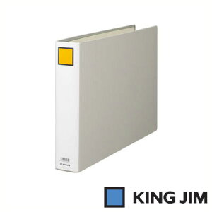 キングジム キングファイル G(ヨコ型)A3 ヨコ型 とじ厚50mm(1005EN グレー)(A-40125)【KING JIM File パイプ式 チューブファイル ファイル】
