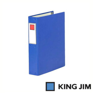 キングジム パイプファイル A4 タテ型 とじ厚40mm(C48-2 青)(A-00136)【KING JIM File パイプ式 厚型 チューブファイル ファイル】