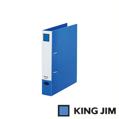 【楽天市場】キングジム レバーリングファイル Dタイプ B5 タテ型 とじ厚35mm（6853 青）【KING JIM File リング式 D