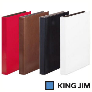 キングジム レザフェス リングファイル A4 タテ型 内径23mm(1961LF)【KING JIM File リング式 Oリング 薄型 リングファイル ファイル】