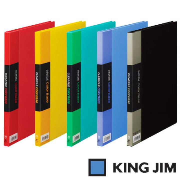 楽天市場 キングジム クリアーファイルカラーベース B5 タテ型 ポケット 122c King Jim File ポケット クリアーポケット ファイル 文房具屋フジオカ文具e Stationery