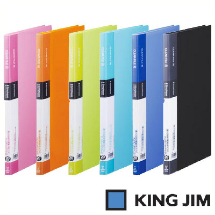 楽天市場 キングジム シンプリーズ クリアーファイル タテ型 ポケット枚 136sp King Jim File ポケット クリアーポケット ファイル 文房具屋フジオカ文具e Stationery