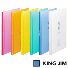 キングジム クリアーファイル サイドイン ヒクタス±（透明）A4 タテ型 40ポケット（7187TW）【KING JIM File ポケット クリアーポケット ファイル】