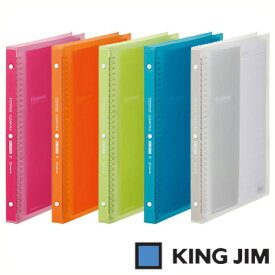 キングジム シンプリーズ クリアーファイル 差し替え式（透明）A4 タテ型 ポケット15枚（138TSP）【KING JIM File ポケット クリアーポケット ファイル】