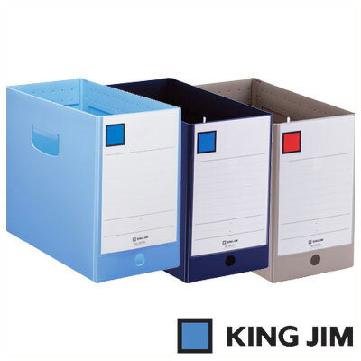 【楽天市場】キングジム GボックスPP A4 ヨコ型 収納幅150mm（4635N）【KING JIM File マガジンボックス ボックス