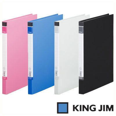 楽天市場 キングジム Zファイル Bf タテ型 とじ厚10mm 568bf King Jim ファイル Zファイル 書類入れ Z式 文房具屋フジオカ文具e Stationery