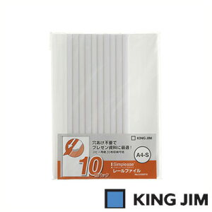 LOW Vv[Y [t@C A4 ^e^i512SP10 jiA-24652jyKING JIM t@C vbTt@C ^t@C XChNbvz