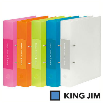 楽天市場 キングジム シンプリーズ Dリングファイル 透明 タテ型 とじ厚45mm 653tsp King Jim File リング式 Dリング 薄型 リングファイル ファイル 文房具屋フジオカ文具e Stationery