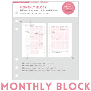 A5サイズ 手帳 月間ブロック スケジュール帳の人気商品 通販 価格比較 価格 Com A5サイズ 手帳 月間ブロック スケジュール帳の人気商品 通販 価格比較 価格 Com