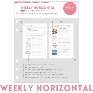 y[։ 4܂Łz}[NX VXe蒠 A5TCY tB tȂ_CA[ A5 Tԃz]^ Personal OrganizeryMARK'S XPW[ fUC  킢 u28 {