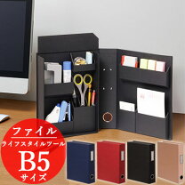 楽天市場】デスク 収納（ブランドナカバヤシ）（その他｜机上収納 