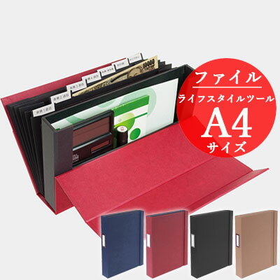 楽天市場 ナカバヤシ ライフスタイルツール ドキュメントファイル サイズ Lst Dfa4 文具 収納ボックス ジャバラポケット 書類入れ おしゃれ 小物 デスク周り 整理 デザイン シンプル 文房具屋フジオカ文具e Stationery 楽天市場 ナカバヤシ ライフスタイルツール ドキュメントファイル サイズ Lst Dfa4 文具 収納ボックス ジャバラポケット 書類入れ おしゃれ 小物 デスク周り 整理 デザイン シンプル 文房具屋フジオカ文具e Stationery